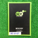 BI4040 [พี่บิ๊ก เดอะเบรน The Brain] ชีววิทยา ม.ปลาย เรื่อง ฮอร์โมน มีเนื้อหาที่ต้องจดเพิ่มเติม มีแบบฝึกหัด จดปากกาสี ลายมืออ่านง่าย จดครบ เฉลยครบ มี 106หน้า ขาย 400฿