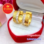 ต่างหูทอง / เพชร E.390/001/D3