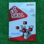 PH3210 [Ondemand] Upskill ตะลุยโจทย์ฟิสิกส์ วิชาสามัญ โจทย์ล้วนๆ หัวข้อแนวข้อสอบ7วิชาสามัญ จดไปประมาณ26หน้า / แนวข้อสอบ7วิชาสามัญปี57-58 รวม50ข้อ เป็นข้อสอบเปล่าๆใหม่สะอาดไม่ได้ทำมีเฉลยคำตอบทุกข้อ //ข้อสอบUpskill 3ชุด รวม51ข้อ เป็นข้อสอบเปล่าใหม่สะอาดไม่ไ