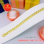 สร้อยข้อมือเลสตัดลาย หนัก2 สลึง ยาว 6.5 - 7 "