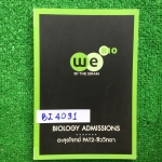 BI4031 [พี่บิ๊ก the brain เดอะเบรน] ตะลุยโจทย์ PAT2-ชีววิทยา มีสรุปให้สั้นๆเน้นโจทย์ มี 194หน้า จดและเฉลยไปถึงหน้า 100 หลังจากนั้นไม่มีจดไม่ได้เข้าเรียนเลย ส่วนที่ไม่ได้จดไม่มีเฉลยให้ ขาย 500฿