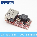 Step down DC-DC Module 6-24V to 5V 3A