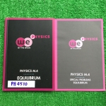 PH4510 [เดอะเบรน The Brain] ฟิสิกส์ ม.4 เรื่อง สมดุลกล มีเนื้อหาและแบบฝึกหัด จดครบเท่าที่สอน หลายข้อไม่ได้สอนและไม่มีเฉลย แบบฝึกหัด Assignment มีเฉลยละเอียด ขาย 350฿
