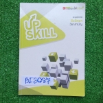 BI3087 [OnDemand] Upskill ตะลุยโจทย์ชีววิทยา วิชาสามัญ โจทย์ล้วนๆ แยกโจทย์ตามแนวคำถามแต่ละหัวข้อได้ชัดเจนมาก จดครบ เฉลยครบ เขียนตัวค่อนข้างเล็ก ขาย 650฿