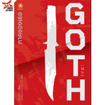 [DEXPRESS] GOTH ภาคของเธอ