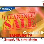 [ผ่อน0% 10ด] SAMSUNG TV UHD LED (50", 4K, Smart) รุ่น UA50BU8100KXXT (ชลบุรี ส่งฟรี)