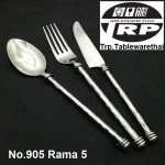 905 Rama 5 Dinner Spoon,Dinner Fork,ช้อนคาว,ส้อมคาว,มีดคาว,Made in thailand,สแตนเลส,Stainless Steel 304 Trp.Tablewarethai / ทีอาร์พี.เทเบิ้ลแวร์ไทย