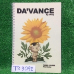 TS3092 [อ.ปิง] ไทย-สังคม คอร์สเทอร์โบ เล่มเนื้อหา จดครบ ละเอียด ลายมืออ่านง่าย จดปากกาสีและดินสอ หนังสือใส่แผ่นใสสันเกลียวอย่างดี ขาย 650฿