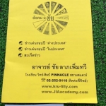 JN1364 [อ.ชัย] สรุปข่าวเด่นรอบปี 2557 ข้างในพิมพ์เนื้อหาครบ มีจดเพิ่มบ้างเล็กน้อย เล่มเล็กๆ ขาย 100฿