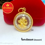 จี้พระพิฆเนศ (กรอบกลมล้อมเพชร เนื้อทอง ไซส์ M)