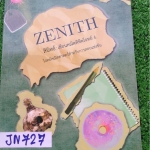 JN727[เตรียมอุดม] สินิทธ์ Zenith เซียนคณิตพิชิตโจทย์6 โจทย์พร้อมเฉลยละเอียดสำหรับการแข่งขัน สสวท. สอวน. สพฐ.และสมาคมคณิตศาสตร์ หนังสือไม่มีรอยขีดเขียน