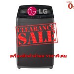 เครื่องซักผ้า LG 15 กก. สีดำ ระบบ Smart Inverter รุ่น T2515VS2B