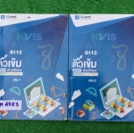 JM4583 [Ondemand ออนดีมานด์ ] ติวเข้มคณิตเข้ามหิดลฯ กำเนิดวิทย์ และจุฬาภรณฯ มีเนื้อหาสั้นๆ เน้นโจทย์และแบบฝึกหัด มีข้อสอบทั้งของมหิดล กำเนิดวิทย์ ลายมืออ่านง่าย -เล่ม 1 มี197หน้า จดตามที่สอนครบ แบบฝึกหัดทำเฉลยละเอียดเฉพาะที่สอนในห้อง แต่มีเฉลยคำตอบท้ายเล่