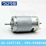 Motor395 6-24V 1,850-7,800RPM