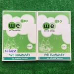 BI4688[พี่บิ๊ก เดอะเบรน The Brain] We Summary สรุปชีววิทยา หนังสือสรุปให้อย่างดี มีภาพสีสวยประกอบคำอธิบาย จัดเรียงเนื้อหาและรูปภาพน่าอ่าน ขออนุญาตขายเกินราคาปก ขายเหมา2เล่ม 1600฿