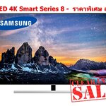 Samsung QLED 4K TV รุ่น QA55Q80RAK ขนาด 55 นิ้ว Q80R 4K Smart TV