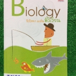 JN2027 [พี่วิเวียน Ondemand] ชีววิทยา ม.ต้น เรื่อง ระบบนิเวศและสิ่งแวดล้อม มีเนื้อหาและตัวอย่างโจทย์139ข้อ จดครบ เฉลยครบ ขาย 200฿