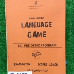 TS2627 [ครูป๊อป] Exam Detox สรุปสังคม จดครบละเอียด ใช้ปากกาสีสวยงาม เป็นเอกสารเย็บแม็คบางๆไม่หนา ขาย 350฿
