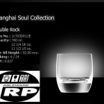 แก้วดับเบิ้ลร็อค,แก้วร็อค,แก้วทรงกลม,แก้วน้ำ,Double Rock,Ding,รุ่น 1LT03DR12E Shanghai Soul Lucaris ความจุ 12 1/4oz,340ml,Glassware,Thai