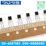 (10ตัว) 2N5401 PNP / 2N5551 NPN Transistor , Signal Processing , Switching , Amplification Applications ทรานซิสเตอร์