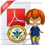 หนังสือสอบ พยาบาลวิชาชีพ กรมวิทยาศาสตร์การแพทย์ 2568