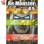[DEXpress] Re: Monster ราชันชาติอสูร เล่ม 8.5