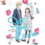 [DEXPRESS] Skip and Loafer จังหวะวัยรุ่นว้าวุ่นหัวใจ เล่ม 6 ฉบับการ์ตูน