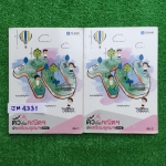 JM4331 [Alevel] ติวเข้มคณิตศาสตร์เข้าเตรียมอุดมฯ มีเนื้อหากับแบบฝึกหัด เน้นโจทย์มีโจทย์ทั้งหมด980ข้อ