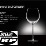 แก้วไวน์แดง,แก้วบูกันดี,Burgundy,Red Wine,รุ่น LS03BG23G,ความจุ 23 1/4oz,665ml,Glassware,Thai แพ็ค 6/24ใบ,กล่อง