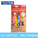 กาว2-TON EXTRA TIME แห้ง 1 ช.ม.