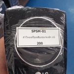 ลำโพง LG ขายแยก ราคา 200