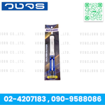 ที่ดูดตะกั่วเล็ก Mitsumi