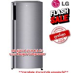 [ผ่อน0%] LG ตู้เย็น 1 ประตู GN-Y201CLS 6.1 คิว ระบบ Recipro Compressor (ชลบุรีส่งฟรี)