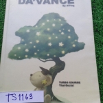 TS1163 [อ.ปิง] Turbo course เล่มตะลุยโจทย์1เล่ม เฉลยครบ หนังสือสันหักกลางเล่มแต่ไม่แยกออกจากกันไม่มีกระดาษหลุดจากเล่ม ขาย 450฿