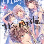 [DEXPRESS] ทำนองเพลงบรรเลงฝัน เล่ม 3