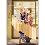 [Lily house] สายใยรักดั่งเส้นโซบะ