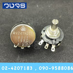 TOCOS RV24YN20S B203 (20K Ohm)