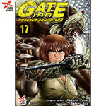 [DEXPRESS] เกท – หน่วยรบตะลุยโลกต่างมิติ เล่ม 17 ฉบับการ์ตูน