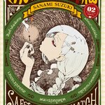 [DEXPRESS] สาวน้อยไม้ขีดไฟ เล่ม 2 ฉบับการ์ตูน