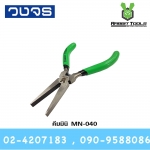 คีมมินิปากแบนไม่มีฟัน RB 5" No.MN-040