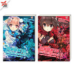[DEXPRESS] เกมพิฆาตสาวน้อยเวทมนตร์ เล่ม 1-2 ฉบับการ์ตูน (แพ็คชุด)