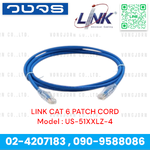 สายLan CAT6 UTP ยี่ห้อLink US-51XXLZ-4