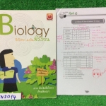 JN2014 [พี่วิเวียน Ondemand] ติวเข้มชีววิทยาเข้ามหิดลฯ มีเนื้อหา มีโจทย์แบบแยกบทแยกเรื่อง จดครบละเอียด ปากกาสี ลายมืออ่านง่าย ขายพร้อมชีทแนวข้อสอบชีวะเข้ามหิดลฯปี56จดครบ ขาย 500฿