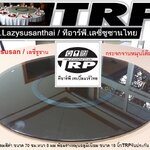 กระจกกลมสีดำ ขนาด 70 cm.หนา 8 mm.จานหมุน 18 นิ้ว (สำหรับโต๊ะ 120-140 ซม.) 懒惰的苏珊 旋转玻璃餐桌 中式旋转玻璃桌套装 กระจกจานหมุนโต๊ะจีน เลซีซูซัน Lazy Susan Turntable