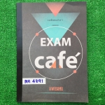 MA4891 [The Tutor เดอะติวเตอร์] รวมข้อสอบ PAT1 แยกบท ปี55-60 เป็นข้อสอบแยกบท พร้อมเฉลยคำตอบไม่มีเฉลยละเอียด หนังสือยังไม่มีเขียน มี 103 หน้า ขาย 400฿