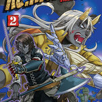 [DEXPRESS] Re:Monster ราชันชาติอสูร เล่ม 2 ฉบับการ์ตูน