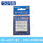 ถ่านชาร์จ ENELOOP AAA 800mAh 4ก้อน (BK-4MCCE/4NT)