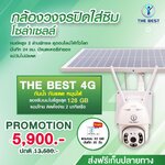 วิธีการเลือก Micro SD card สำหรับกล้องวงจรปิด IP camera