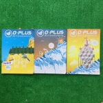 MA4879 [Oplus โอพลัส] คณิตศาสตร์ PAT1 PART2 มีเฉลยละเอียดเกือบทุกข้อ ขาย 2500฿