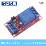 โมดูลรีเลย์ 24VDC 1Channel Isolation Active High/Low